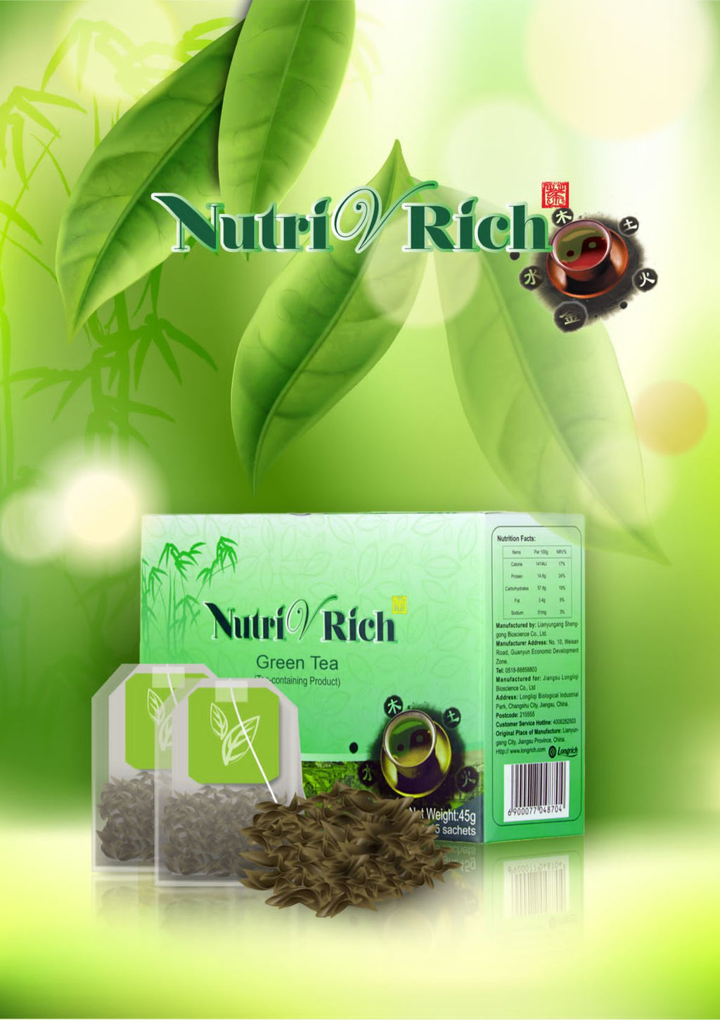 Longrich NutriVRich Green Tea - 1 Box