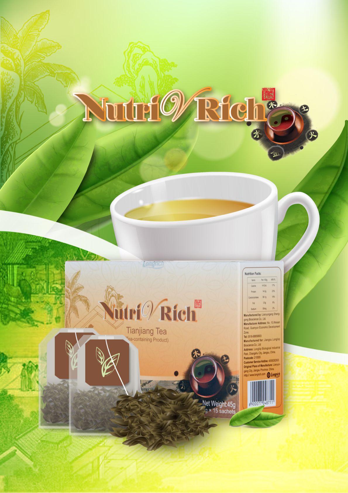 Longrich NutriVRich Brown Tea - 1 Box